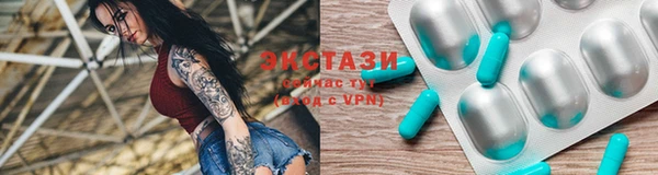 MDMA Premium VHQ Белоозёрский